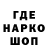 Героин гречка Young Politician