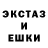 МДМА молли Fox 231