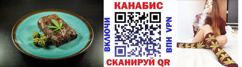 Купить где  Назарово  Canna-Cookies марихуана 
