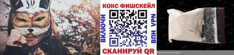 Купить где  Назарово  КОКАИН Перу 
