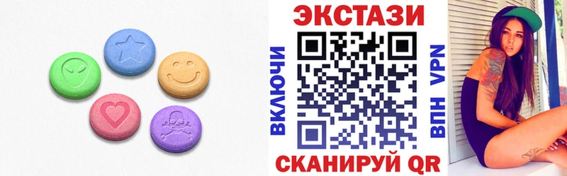 ЭКСТАЗИ MDMA  Купить где  Назарово 