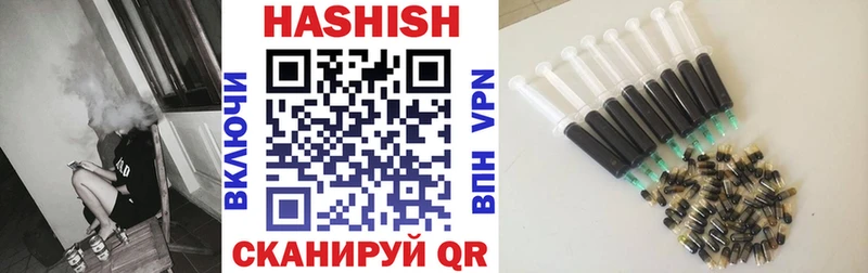 ГАШИШ ice o lator  Купить где  Назарово 
