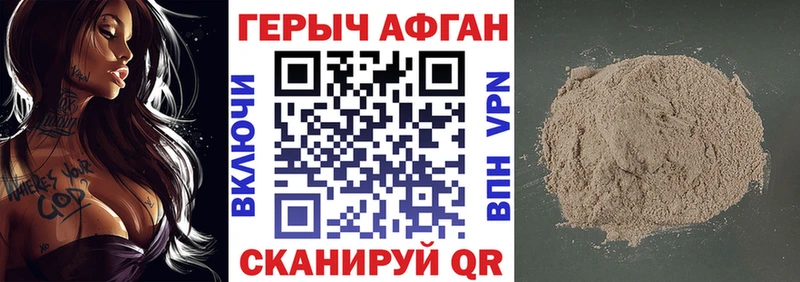 Купить где  Назарово  ГЕРОИН белый 