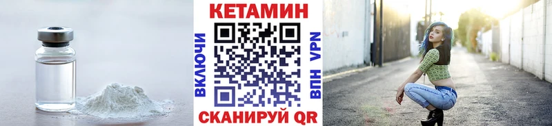 КЕТАМИН ketamine  Купить  Назарово 