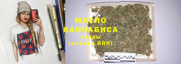 первитин Верея