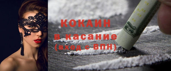 дурь Бугульма