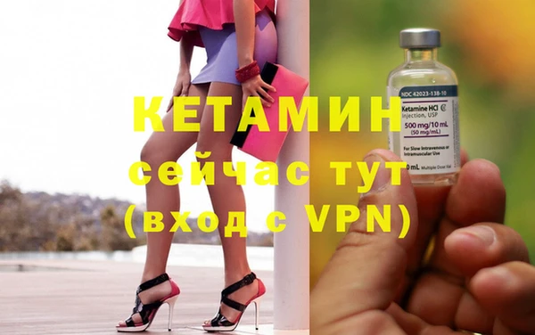 первитин Верея