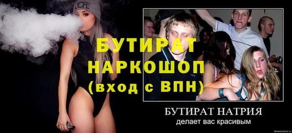 первитин Верея