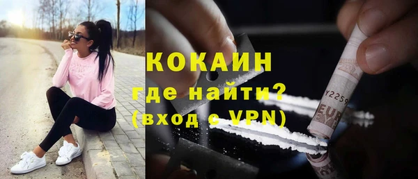 кокаин колумбия Верхний Тагил