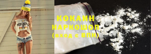 кокаин колумбия Верхний Тагил