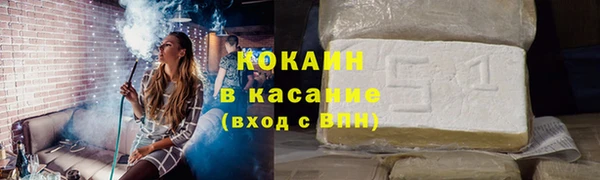кокаин колумбия Верхний Тагил