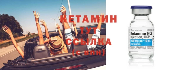 дурь Бугульма