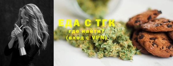первитин Верея