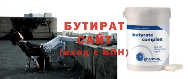 каннабис Верхнеуральск