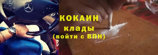 первитин Верея
