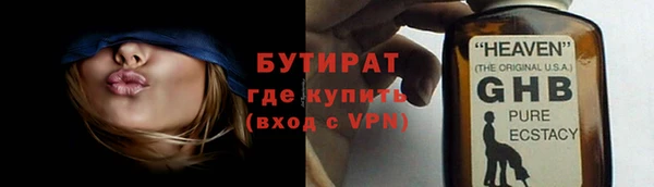mdpv Бородино