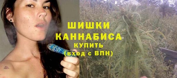 первитин Верея
