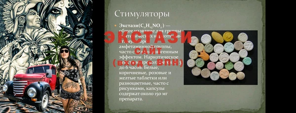 дурь Бугульма