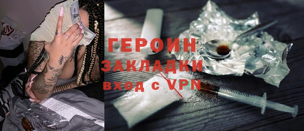 дурь Бугульма