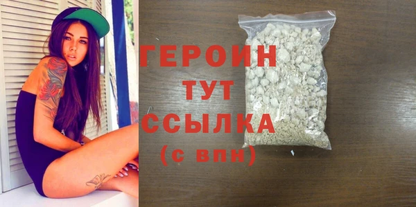 mdpv Бородино