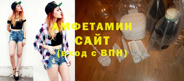 дурь Бугульма