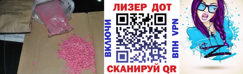 Лсд 25 экстази кислота  Купить закладки  Назарово 