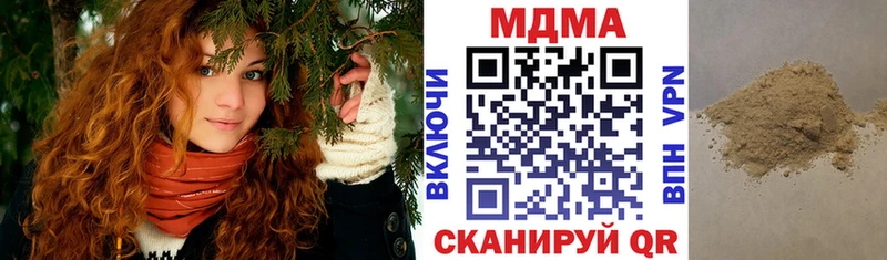 MDMA кристаллы  Купить где  Назарово 