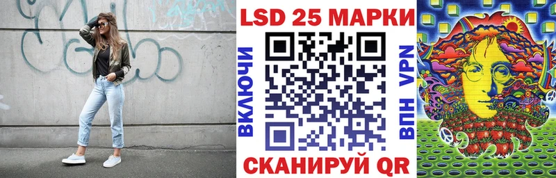 Марки NBOMe 1,8мг  Купить  Назарово 