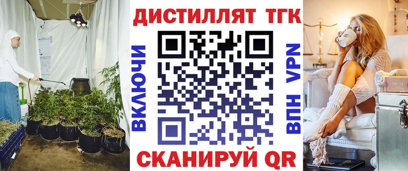 ТГК THC oil  Купить  Назарово 